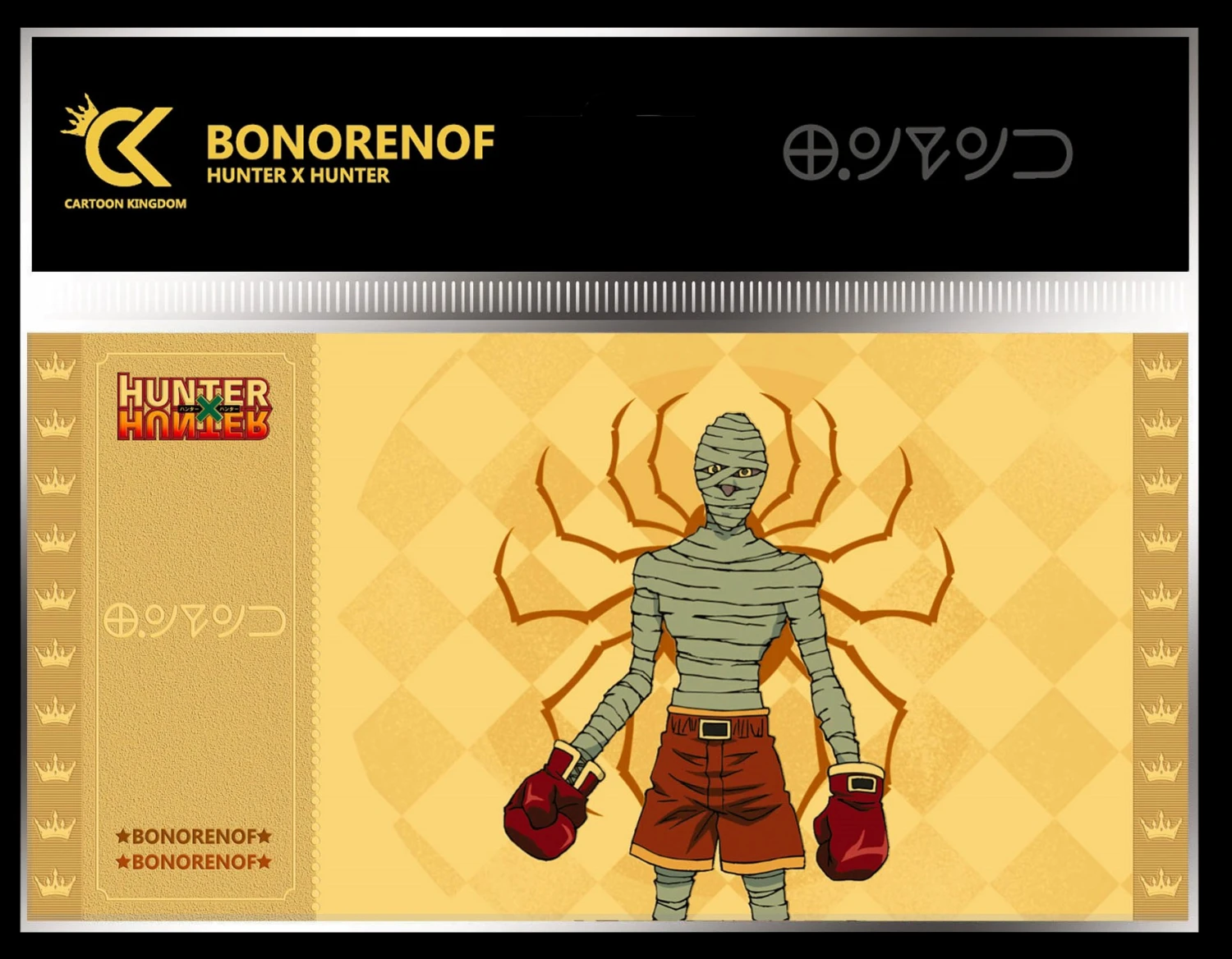 HUNTER X HUNTER - Bonorenof - Golden Ticket 1 HUNTER X HUNTER - Bonorenof - Golden Ticket