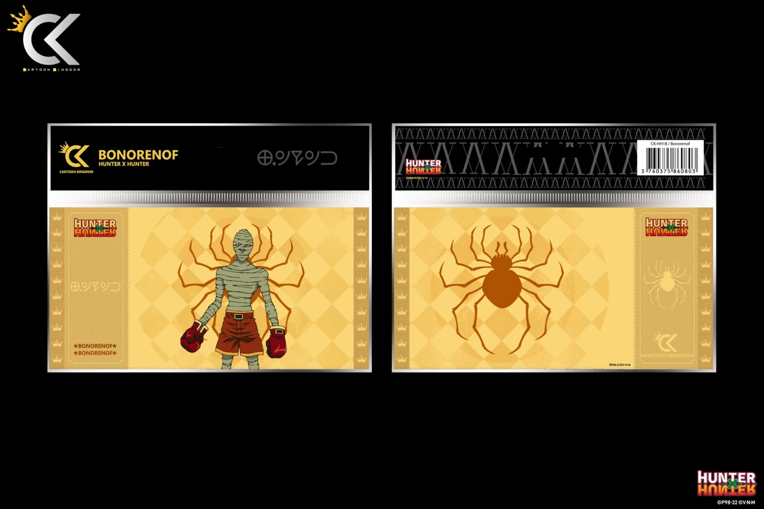 HUNTER X HUNTER - Bonorenof - Golden Ticket 2 HUNTER X HUNTER - Bonorenof - Golden Ticket – Image 2