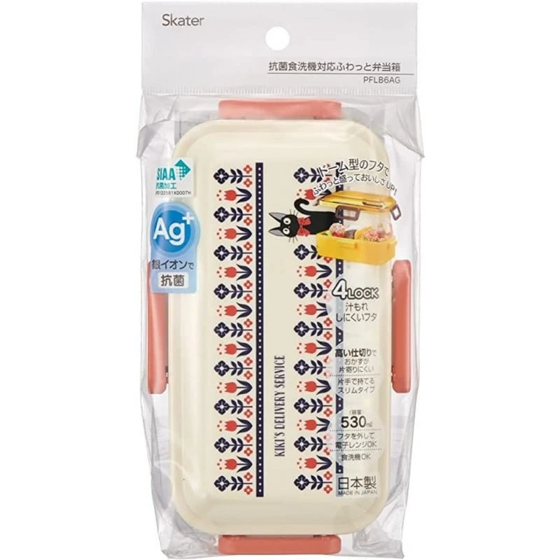 KIKI LA PETITE .. - Fleurs Des Champs -bento 4 Fermetures 186x108x62mm 2 KIKI LA PETITE .. - Fleurs Des Champs -bento 4 Fermetures 186x108x62mm – Image 2